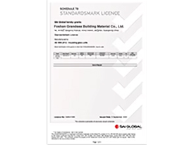 SAI Certificate 2